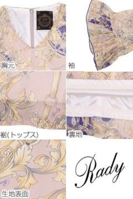 Rady☆クイーンスカーフ柄☆シフォンワンピ☆ベージュ☆新品 < ブランド Rady☆クイーンスカーフ柄☆シフォンワンピ☆ベージュ☆新品 < ブランドの