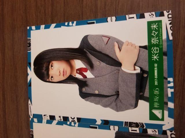 欅坂46 米谷奈々未 写真3枚セット < タレントグッズ  欅坂46 米谷奈々未 写真3枚セット < タレントグッズの
