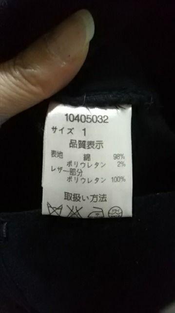 (ム)EGOIST/ エゴイスト・ベロア ショートパンツ < ブランド (ム)EGOIST/ エゴイスト・ベロア ショートパンツ < ブランドの