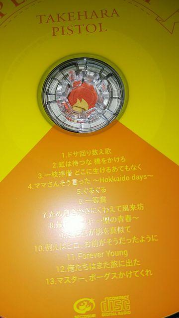 初回盤DVD付きCD 竹原ピストル ピースアウト 帯あり 野狐禅 < タレントグッズ  初回盤DVD付きCD 竹原ピストル ピースアウト 帯あり 野狐禅 < タレントグッズの