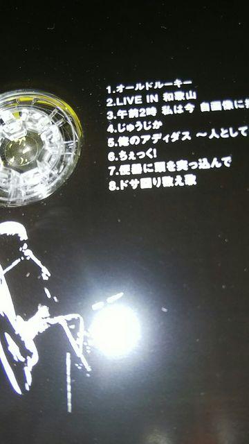 初回盤DVD付きCD 竹原ピストル ピースアウト 帯あり 野狐禅 < タレントグッズ  初回盤DVD付きCD 竹原ピストル ピースアウト 帯あり 野狐禅 < タレントグッズの