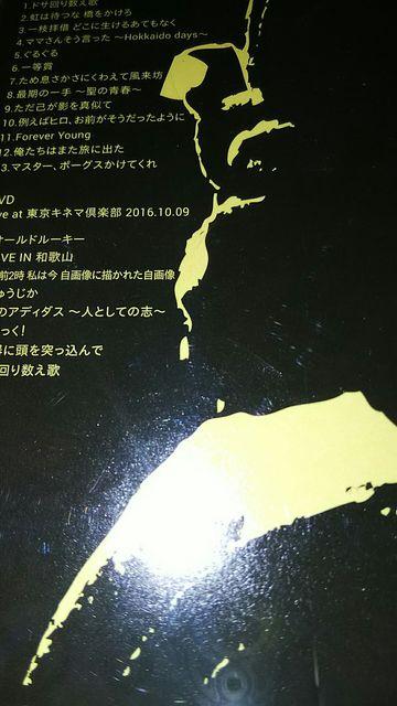 初回盤DVD付きCD 竹原ピストル ピースアウト 帯あり 野狐禅 < タレントグッズ  初回盤DVD付きCD 竹原ピストル ピースアウト 帯あり 野狐禅 < タレントグッズの