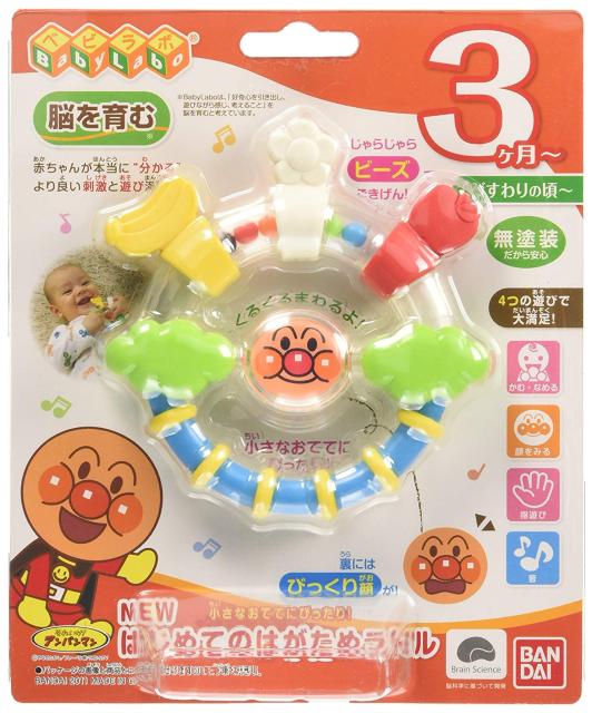 アンパンマン NEWはじめてのはがためラトル < おもちゃ  アンパンマン NEWはじめてのはがためラトル < おもちゃの