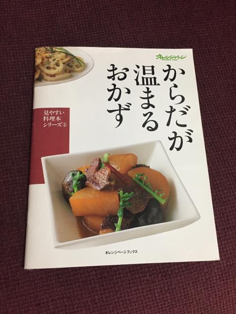 炾܂邨 IWy[WubNX   {/G 