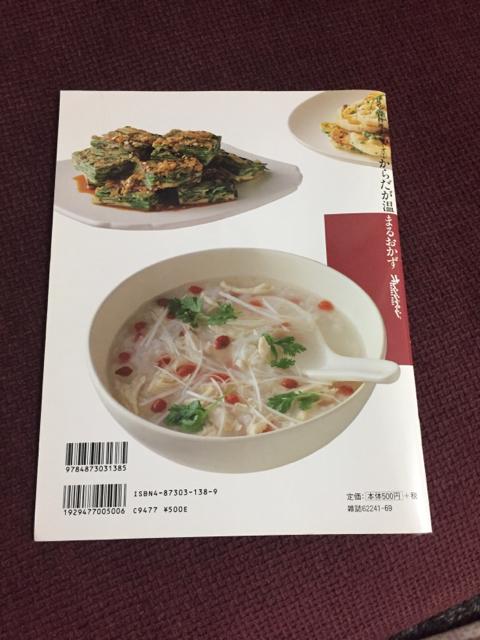 炾܂邨 IWy[WubNX  {/G 