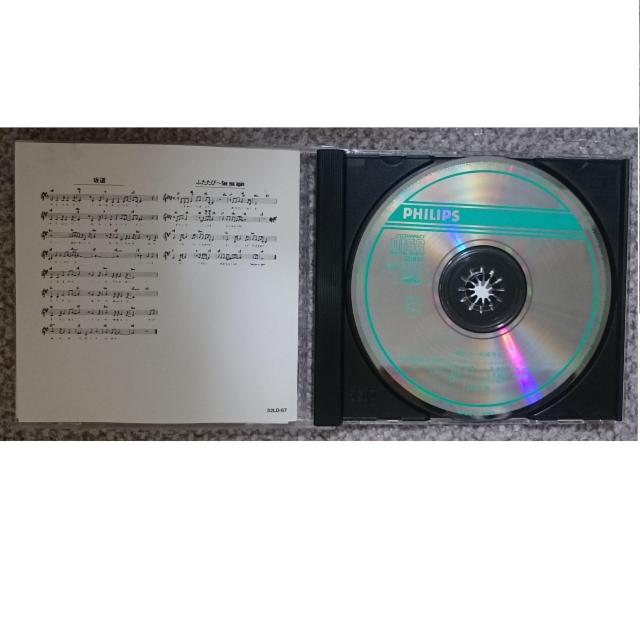 KF  柏原芳恵  Merci!  廃盤 < タレントグッズ  KF  柏原芳恵  Merci!  廃盤 < タレントグッズの