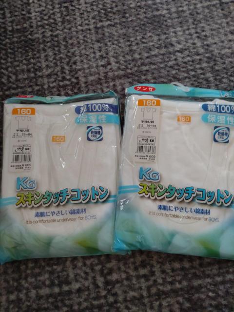 男児半袖下着 新品 2個セット 送料込商品 < キッズ/ベビー  男児半袖下着 新品 2個セット 送料込商品  < キッズ/ベビーの