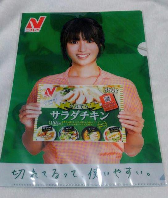 ニチレイ 深田恭子クリアファイル 非売品 深キョン < タレントグッズ ニチレイ 深田恭子クリアファイル 非売品 深キョン < タレントグッズの