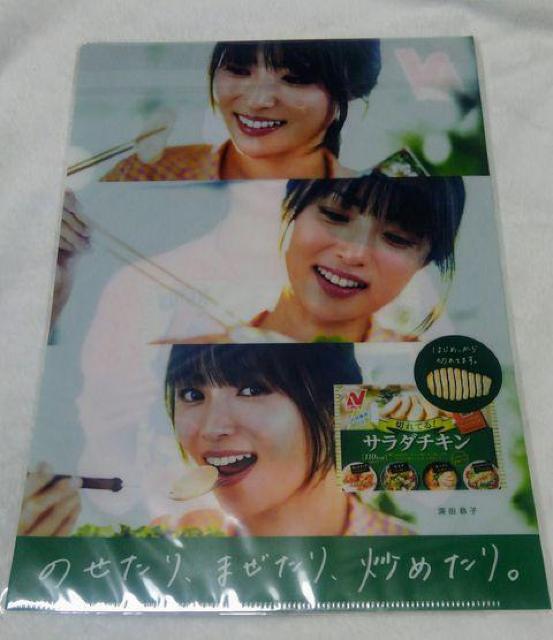 ニチレイ 深田恭子クリアファイル 非売品 深キョン < タレントグッズ ニチレイ 深田恭子クリアファイル 非売品 深キョン < タレントグッズの