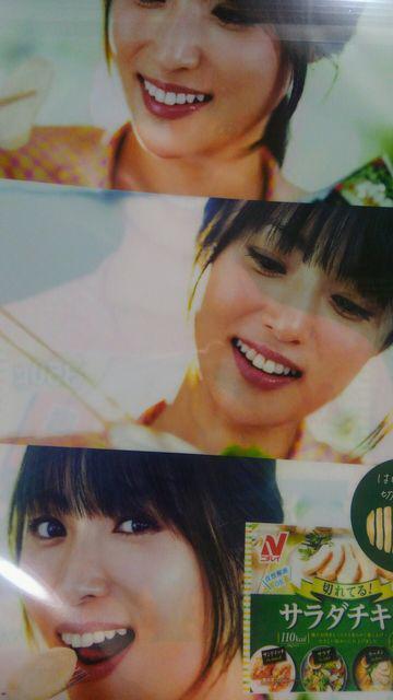 ニチレイ 深田恭子クリアファイル 非売品 深キョン < タレントグッズ ニチレイ 深田恭子クリアファイル 非売品 深キョン < タレントグッズの