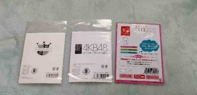 AKB48☆2012年のステッカー2点、オリジナル年賀状の計3点セット! < タレントグッズ  AKB48☆2012年のステッカー2点、オリジナル年賀状の計3点セット! < タレントグッズの