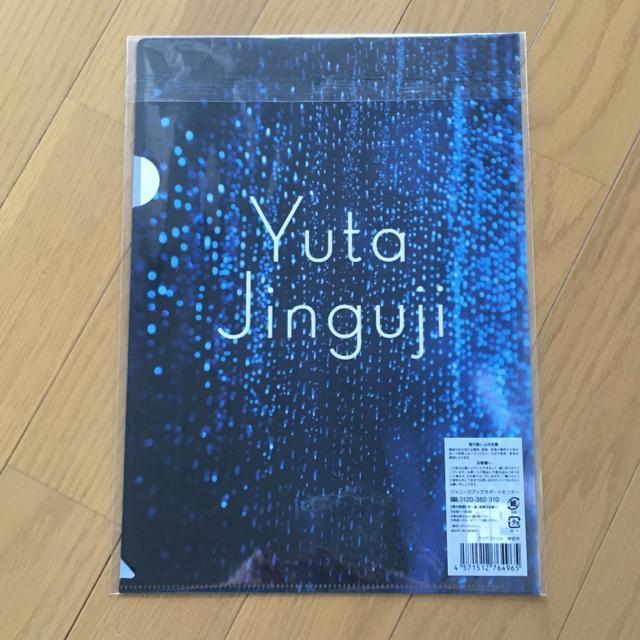 King & Prince Re:Sense 神宮寺勇太 クリアファイル < タレントグッズ  King & Prince Re:Sense 神宮寺勇太 クリアファイル < タレントグッズの