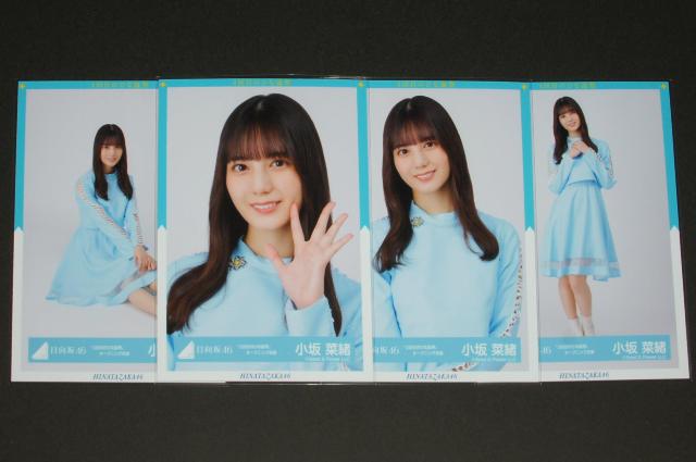 ������46 ����؏��@���ʐ^�S���R���v�@�R��ڂ̂ЂȒa��  �� �^�����g�O�b�Y�� 