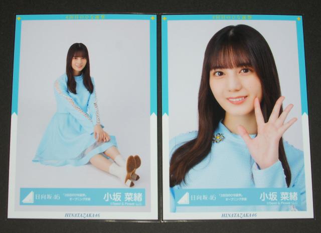 ������46 ����؏��@���ʐ^�S���R���v�@�R��ڂ̂ЂȒa�� �� �^�����g�O�b�Y�� 