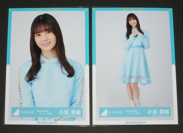 ������46 ����؏��@���ʐ^�S���R���v�@�R��ڂ̂ЂȒa�� �� �^�����g�O�b�Y�� 