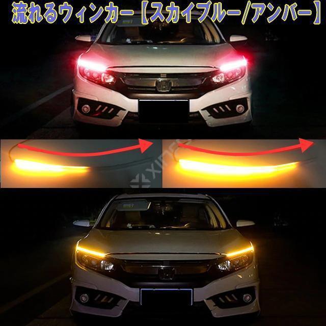 最新流れるLEDウィンカーチューブ LEDシーケンシャルウィンカー レッド&アンバーウィンカ 防水60CM 2本セット ウィンカー < 自動車/バイク 最新流れるLEDウィンカーチューブ LEDシーケンシャルウィンカー レッド&アンバーウィンカ 防水60CM 2本セット ウィンカー < 自動車/バイク