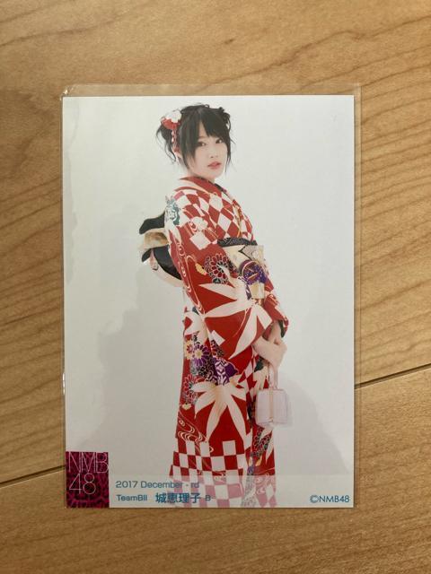 NMB48 城恵理子 2017.December 生写真 AKB48 < タレントグッズ  NMB48 城恵理子 2017.December 生写真 AKB48  < タレントグッズの