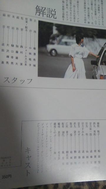 ���ĕ��̃C�����f��p���t���b�g �� �^�����g�O�b�Y�� 