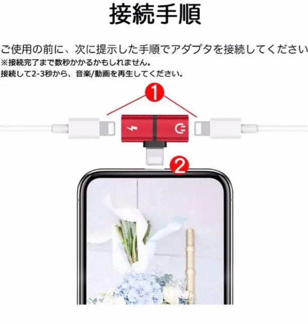 iPhone イヤホン 変換アダプタ 2in1 ライトニング ブラック < 家電/AV  iPhone イヤホン 変換アダプタ 2in1 ライトニング ブラック < 家電/AVの