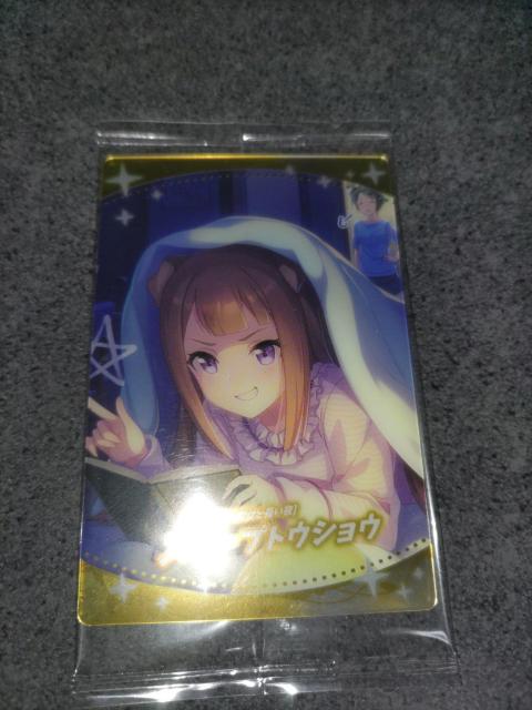 ウマ娘ウエハース スイープトウショウ < トレーディングカード  ウマ娘ウエハース スイープトウショウ  < トレーディングカードの