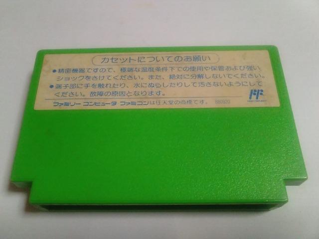 FC/【8本迄送料180円!!】ロックマン3≪匿名らくらく定額便≫【ソフトのみ】★メンテ済み!!★↓ご落札価格↓ < ゲーム本体/ソフト  FC/【8本迄送料180円!!】ロックマン3≪匿名らくらく定額便≫【ソフトのみ】★メンテ済み!!★↓ご落札価格↓ < ゲーム本体/ソフトの