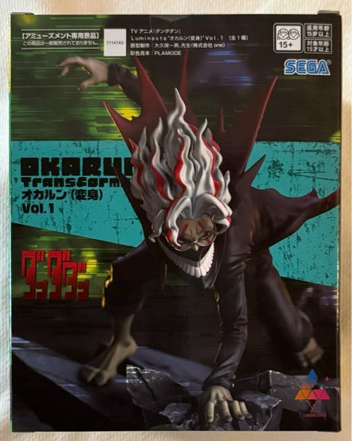 TVAju___vLuminasta IJiϐgjvol.1