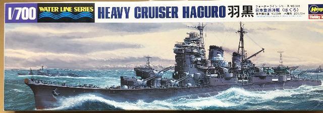 1/700 ハセガワ 日本海軍 重巡洋艦 羽黒 < ホビー  1/700 ハセガワ 日本海軍 重巡洋艦 羽黒  < ホビーの