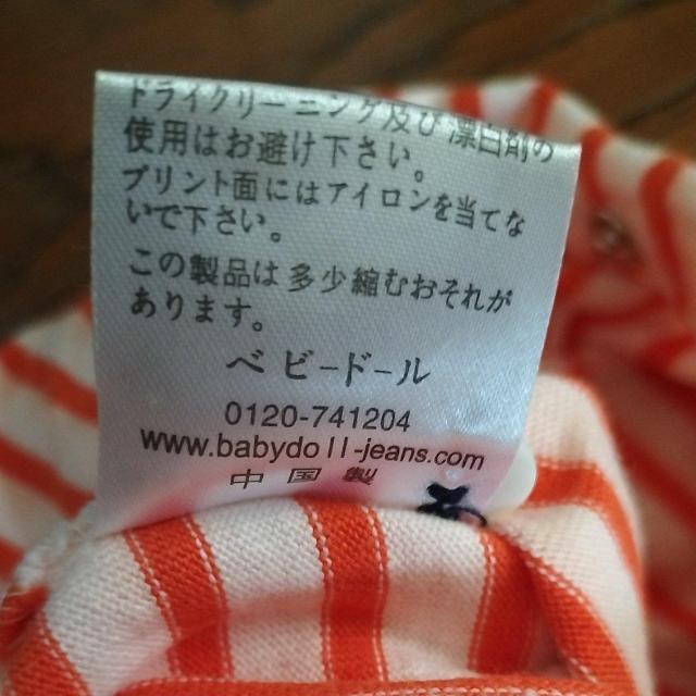 90サイズ 長袖長パンツ ロンパース BABY DOLL び < キッズ/ベビー 90サイズ 長袖長パンツ ロンパース BABY DOLL び < キッズ/ベビーの