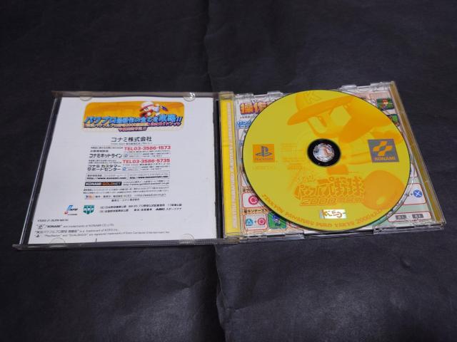 PS 実況パワフルプロ野球2000開幕版 / パワプロ2000開幕版 < ゲーム本体/ソフト  PS 実況パワフルプロ野球2000開幕版 / パワプロ2000開幕版 < ゲーム本体/ソフトの