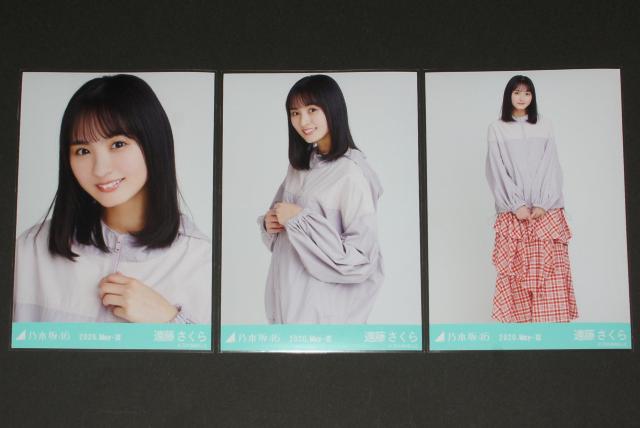 乃木坂46 遠藤さくら 生写真3枚セット マウンテンパーカー < タレントグッズ  乃木坂46 遠藤さくら 生写真3枚セット マウンテンパーカー  < タレントグッズの