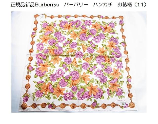 500~X^KiViBurberrys@o[o[@nJ`@ԕi11j 