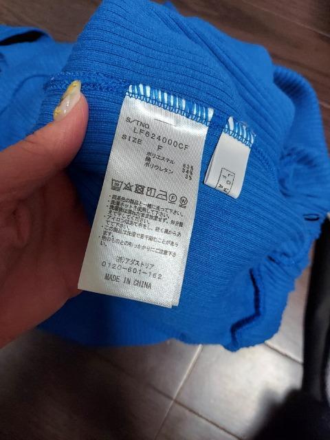 LOWRYSFARMタイトスカート < ブランド  LOWRYSFARMタイトスカート < ブランドの