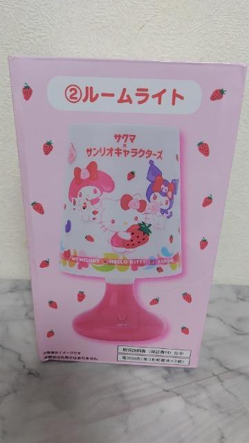 サンリオキャラクターズ×サクマ ルームライト < アニメ/コミック/キャラクター サンリオキャラクターズ×サクマ ルームライト < アニメ/コミック/キャラクターの