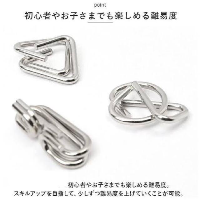 sNewtCHALLENGE METAL PUZZLES/mb̗ցW͂Eg[jOȆ̑ɃIXX<W>  zr[ 