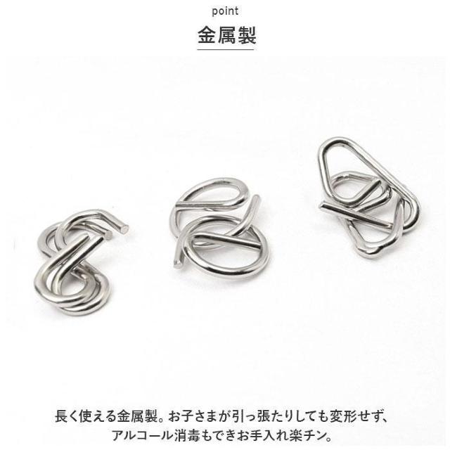 sNewtCHALLENGE METAL PUZZLES/mb̗ցW͂Eg[jOȆ̑ɃIXX<W>  zr[ 