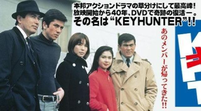 セルDVD☆キイハンターvol.2☆千葉真一.下沢宏之 < CD/DVD/ビデオ セルDVD☆キイハンターvol.2☆千葉真一.下沢宏之 < CD/DVD/ビデオの