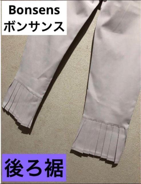 【新品タグ付き】Bonsens ボンサンス 裾プリーツ クロップドパンツ < 女性ファッション  【新品タグ付き】Bonsens ボンサンス 裾プリーツ クロップドパンツ  < 女性ファッションの