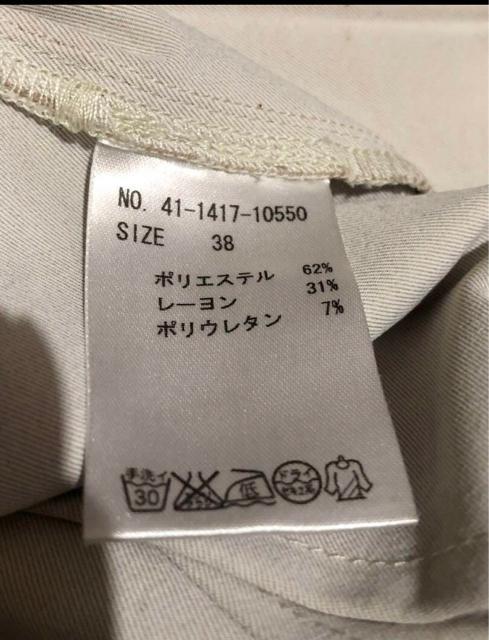 【新品タグ付き】Bonsens ボンサンス 裾プリーツ クロップドパンツ < 女性ファッション  【新品タグ付き】Bonsens ボンサンス 裾プリーツ クロップドパンツ < 女性ファッションの