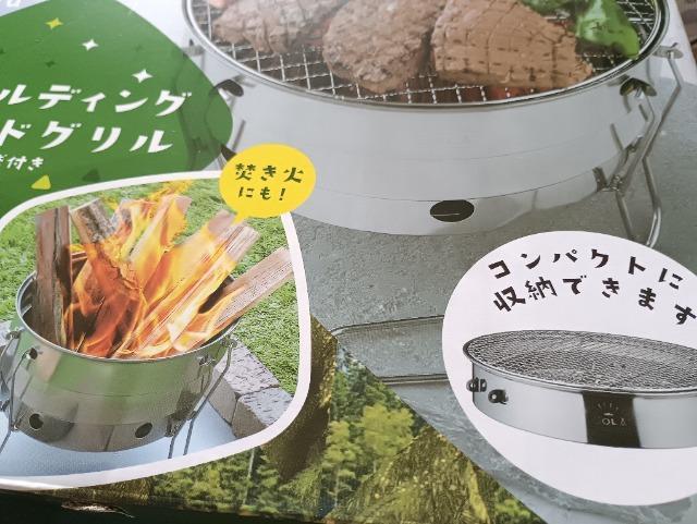 ラウンドグリル新品 < インテリア/ライフ ラウンドグリル新品 < インテリア/ライフの