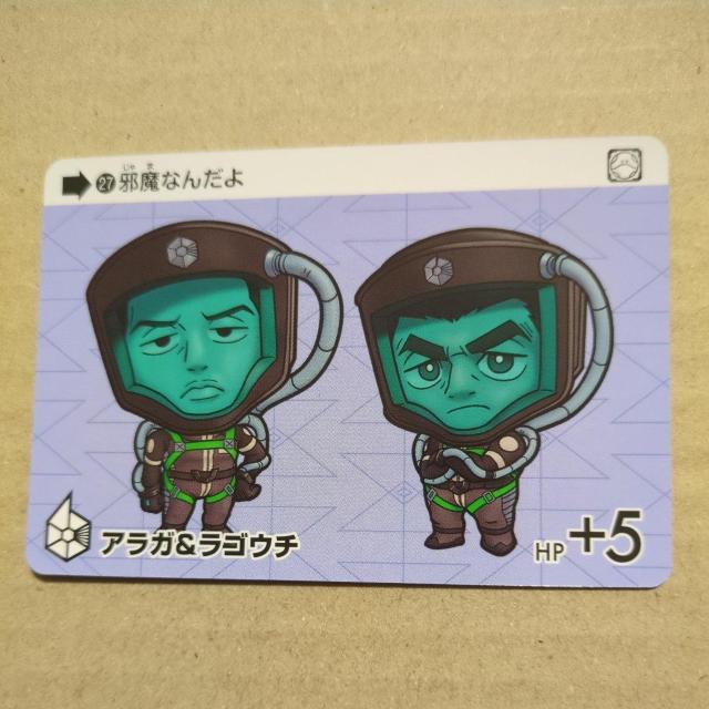 SDガンダムカードダスセレクション ジークアクス アラガ&ラゴウチ < トレーディングカード SDガンダムカードダスセレクション ジークアクス アラガ&ラゴウチ < トレーディングカードの