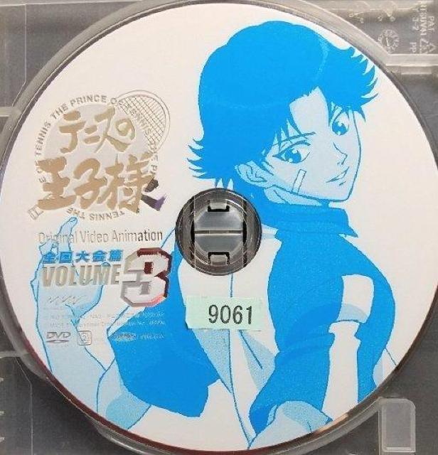 DVD テニスの王子様 全国大会篇volume3 【レンタル落ち】 < CD/DVD/ビデオ  DVD テニスの王子様 全国大会篇volume3 【レンタル落ち】 < CD/DVD/ビデオの