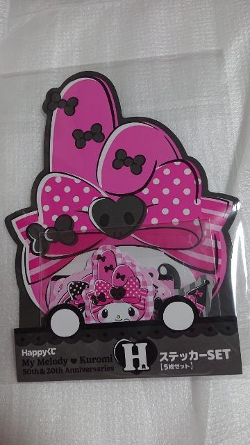 マイメロディ・クロミ・ハッピーくじ・H賞・ステッカー・3 < アニメ/コミック/キャラクター マイメロディ・クロミ・ハッピーくじ・H賞・ステッカー・3 < アニメ/コミック/キャラクターの