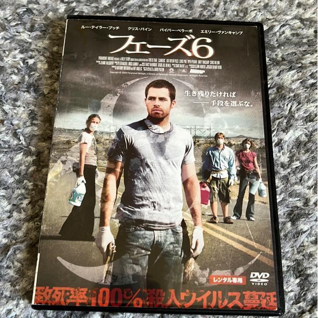 ↓(DVD・洋画)フェーズ6 < CD/DVD/ビデオ ↓(DVD・洋画)フェーズ6 < CD/DVD/ビデオの