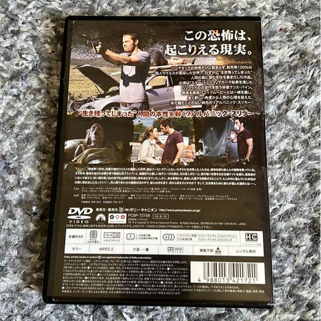 ↓(DVD・洋画)フェーズ6 < CD/DVD/ビデオ ↓(DVD・洋画)フェーズ6 < CD/DVD/ビデオの