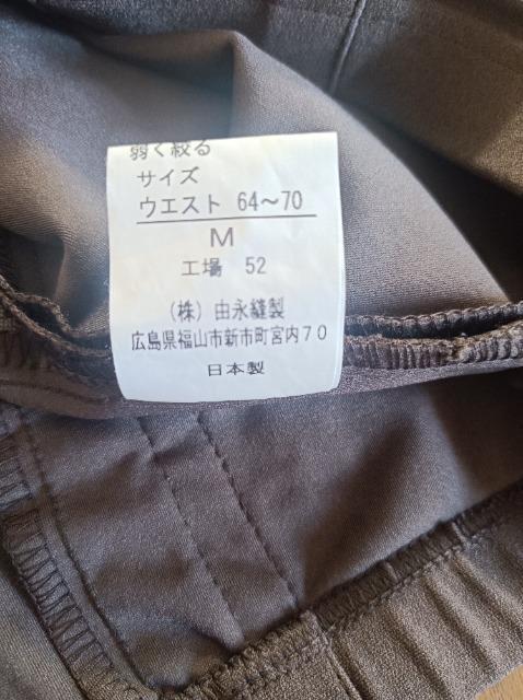 由永縫製★柔らかしっとり全方向伸び伸びパンツ★履き心地抜群★新品同様★送料無料★ < 女性ファッション  由永縫製★柔らかしっとり全方向伸び伸びパンツ★履き心地抜群★新品同様★送料無料★ < 女性ファッションの