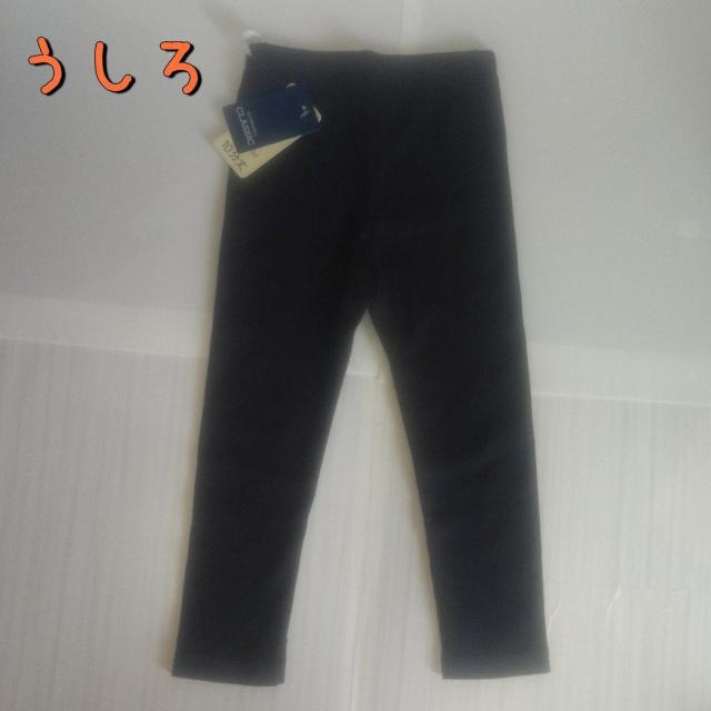 新品タグ付き 黒いリブレギンス 10分丈 サイズ95 送料無料 < キッズ/ベビー  新品タグ付き 黒いリブレギンス 10分丈 サイズ95 送料無料 < キッズ/ベビーの