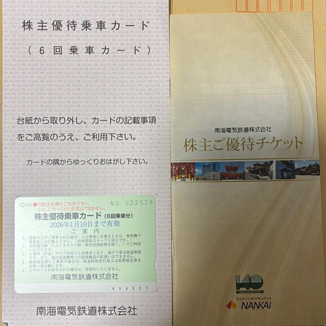 CdCS DҏԃJ[h1iDҍqtjDҁ@CdS   `Pbg/ 