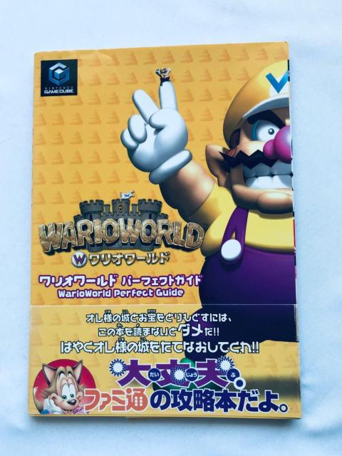 ワリオワールド パーフェクトガイド GC 攻略本 初版 帯 Wario World Perfect Guide Strategy < ゲーム本体/ソフト ワリオワールド パーフェクトガイド GC 攻略本 初版 帯 Wario World Perfect Guide Strategy < ゲーム本体/ソフトの