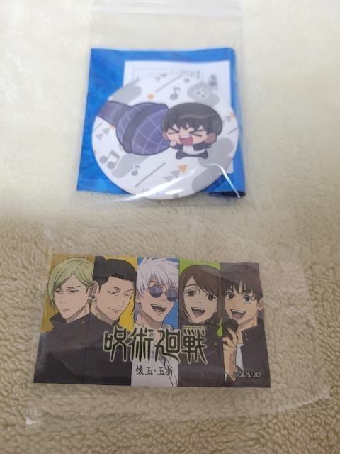 p DY ܂˂˂ ʃobW   Aj/R~bN/LN^[ 