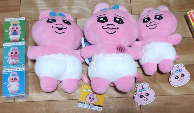 ς񂿂イObYlߍ킹܁I    